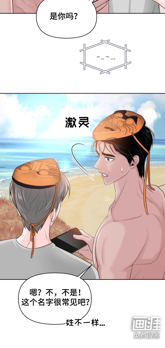 第24章：新闻