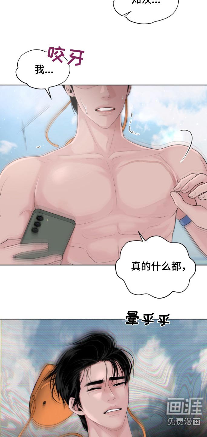 第24章：新闻