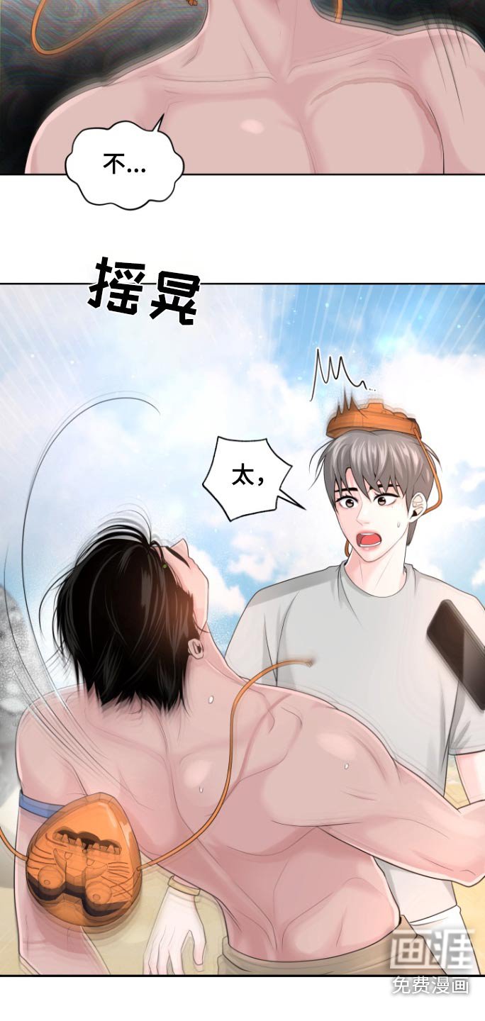 第24章：新闻
