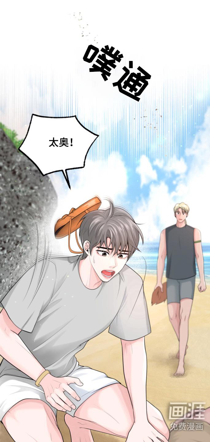 第24章：新闻