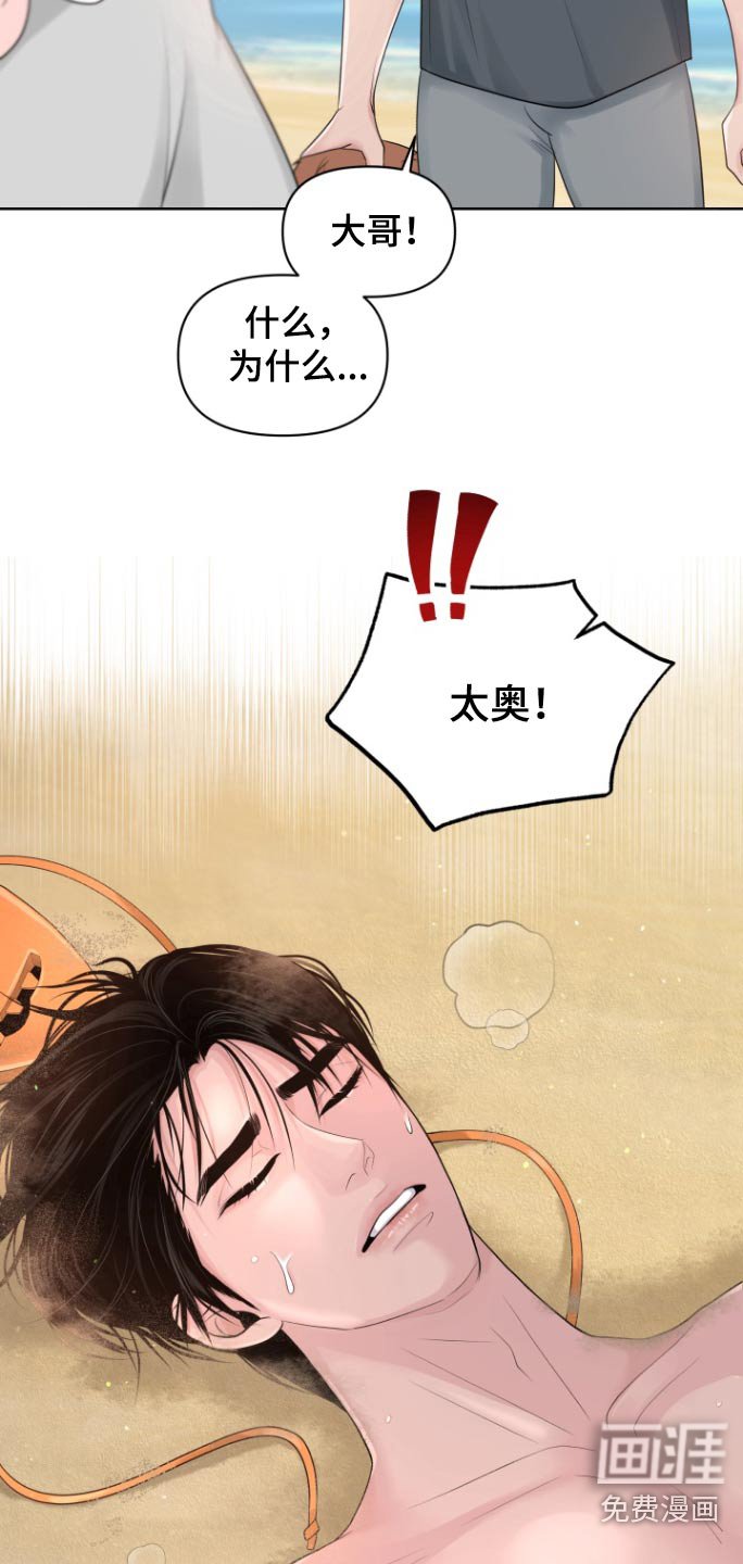 第24章：新闻