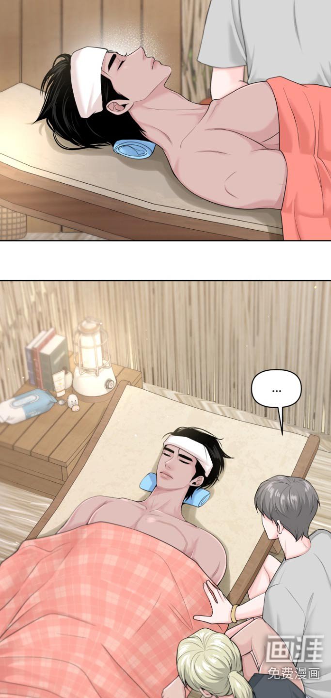 第25章：我没事