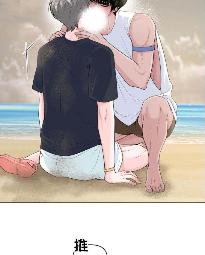 第25章：我没事
