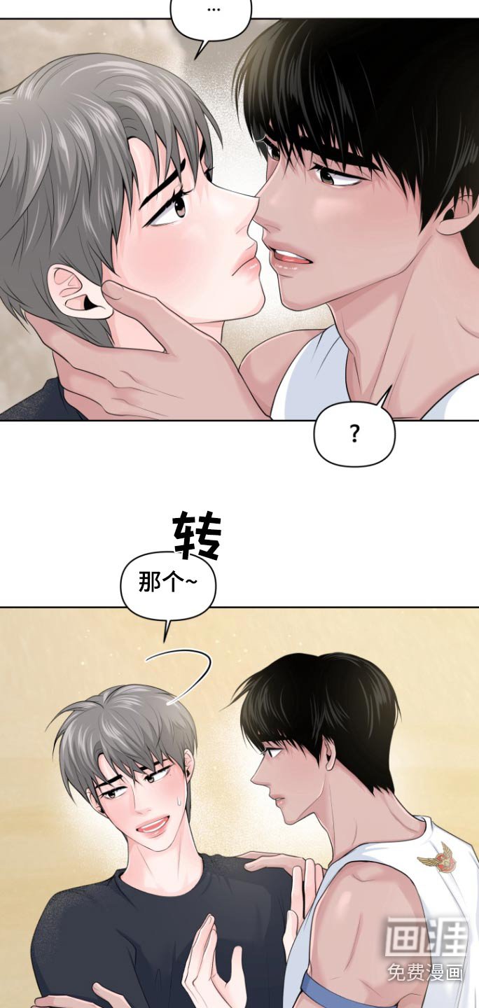 第25章：我没事
