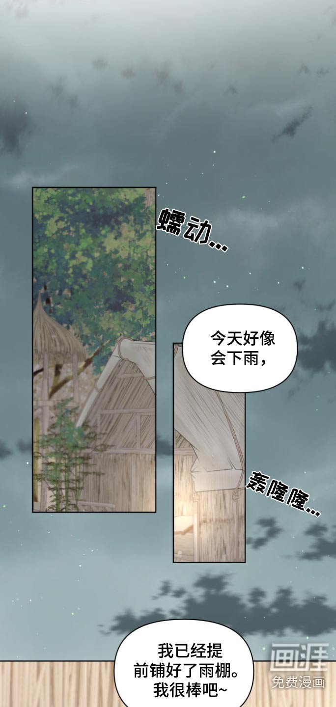 第25章：我没事