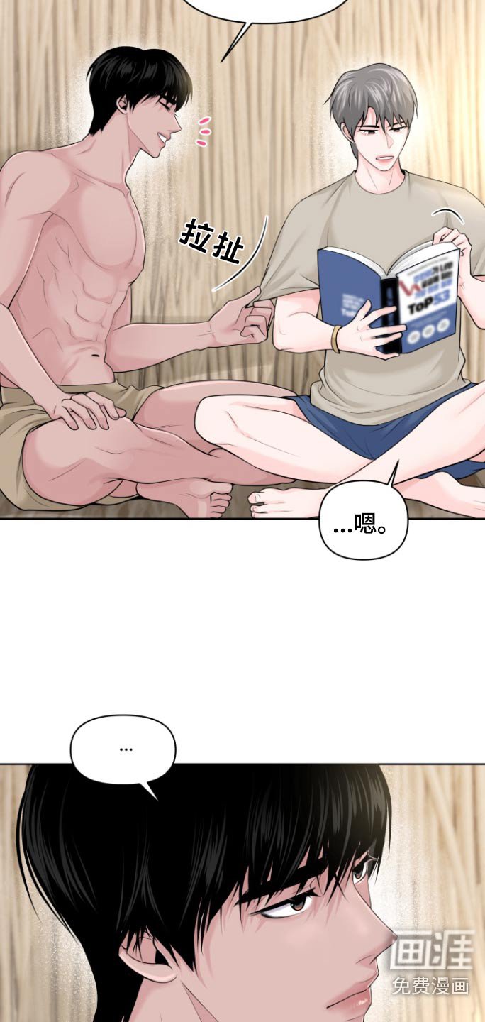 第25章：我没事
