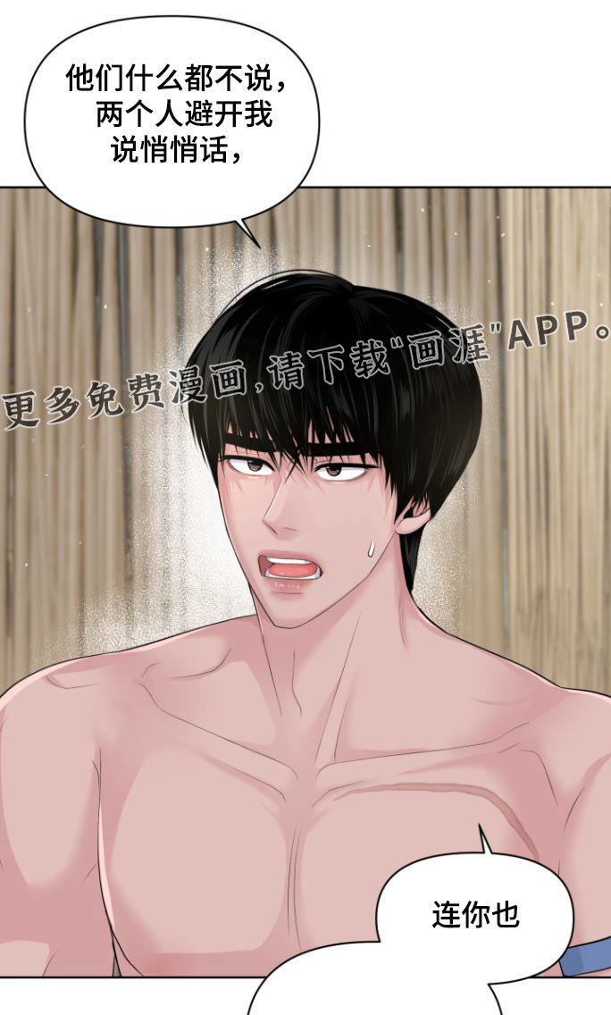 第26章：快下来