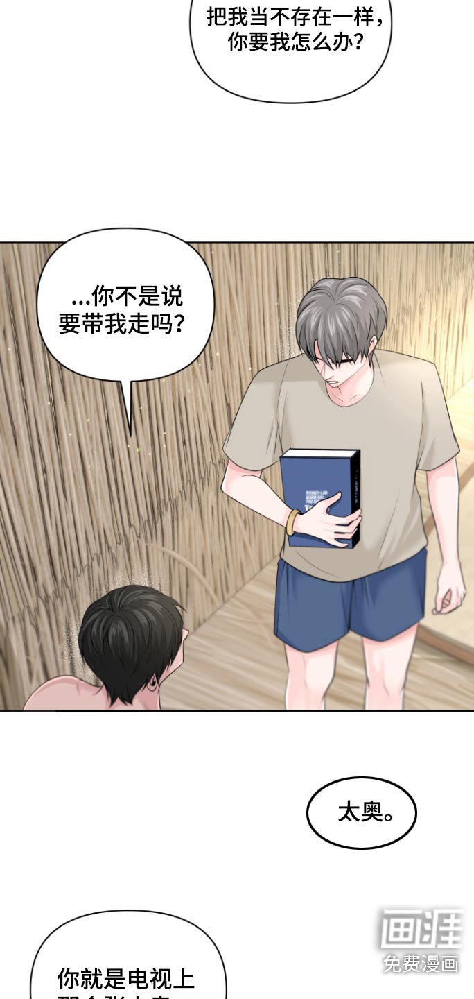 第26章：快下来