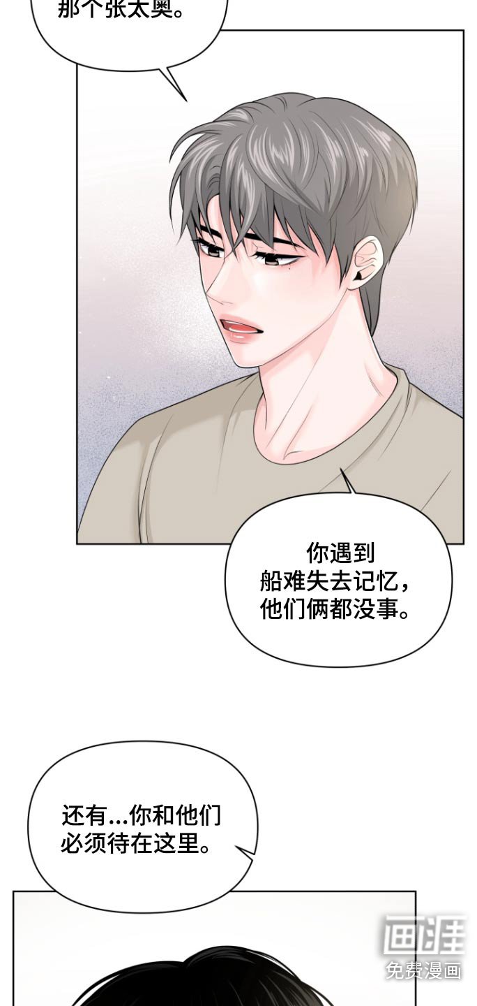 第26章：快下来