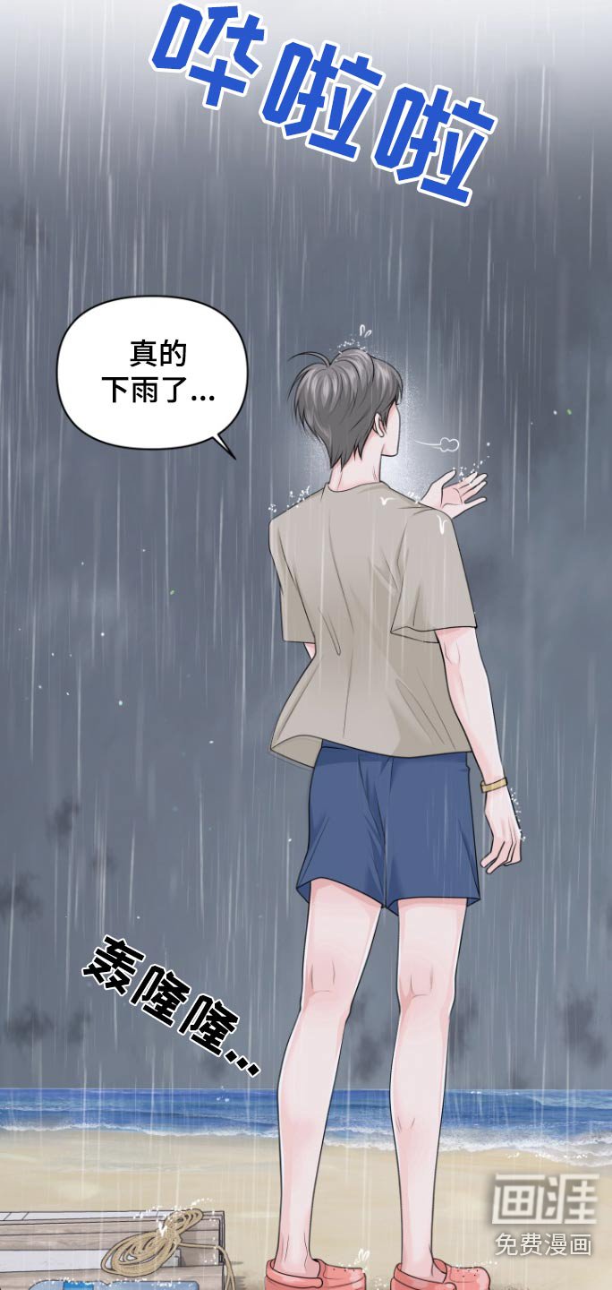 第26章：快下来