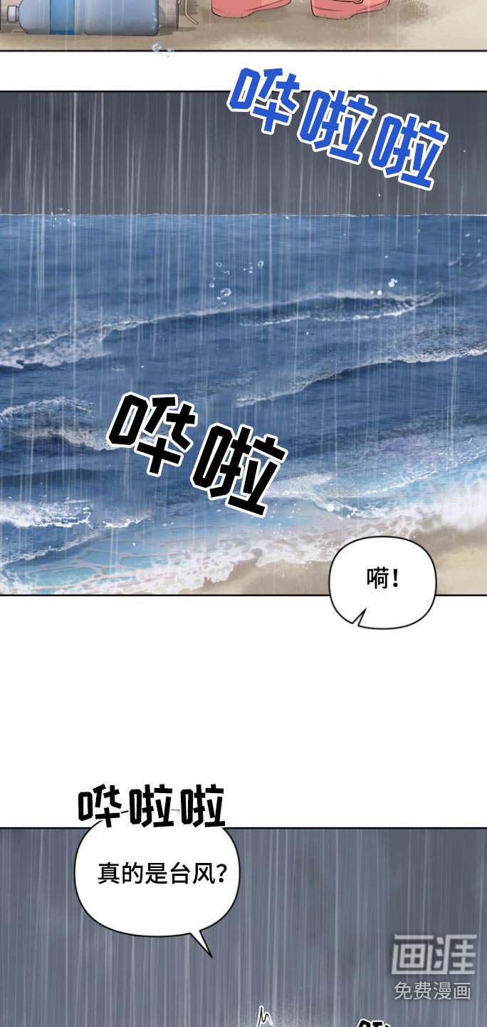 第26章：快下来