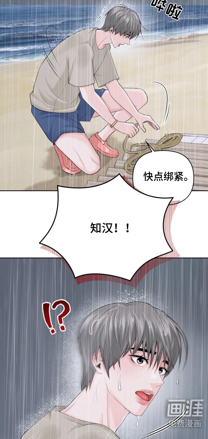 第26章：快下来