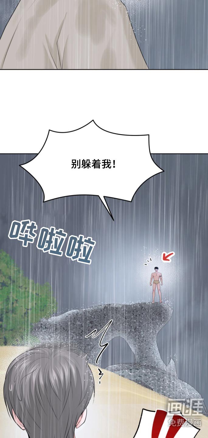 第26章：快下来