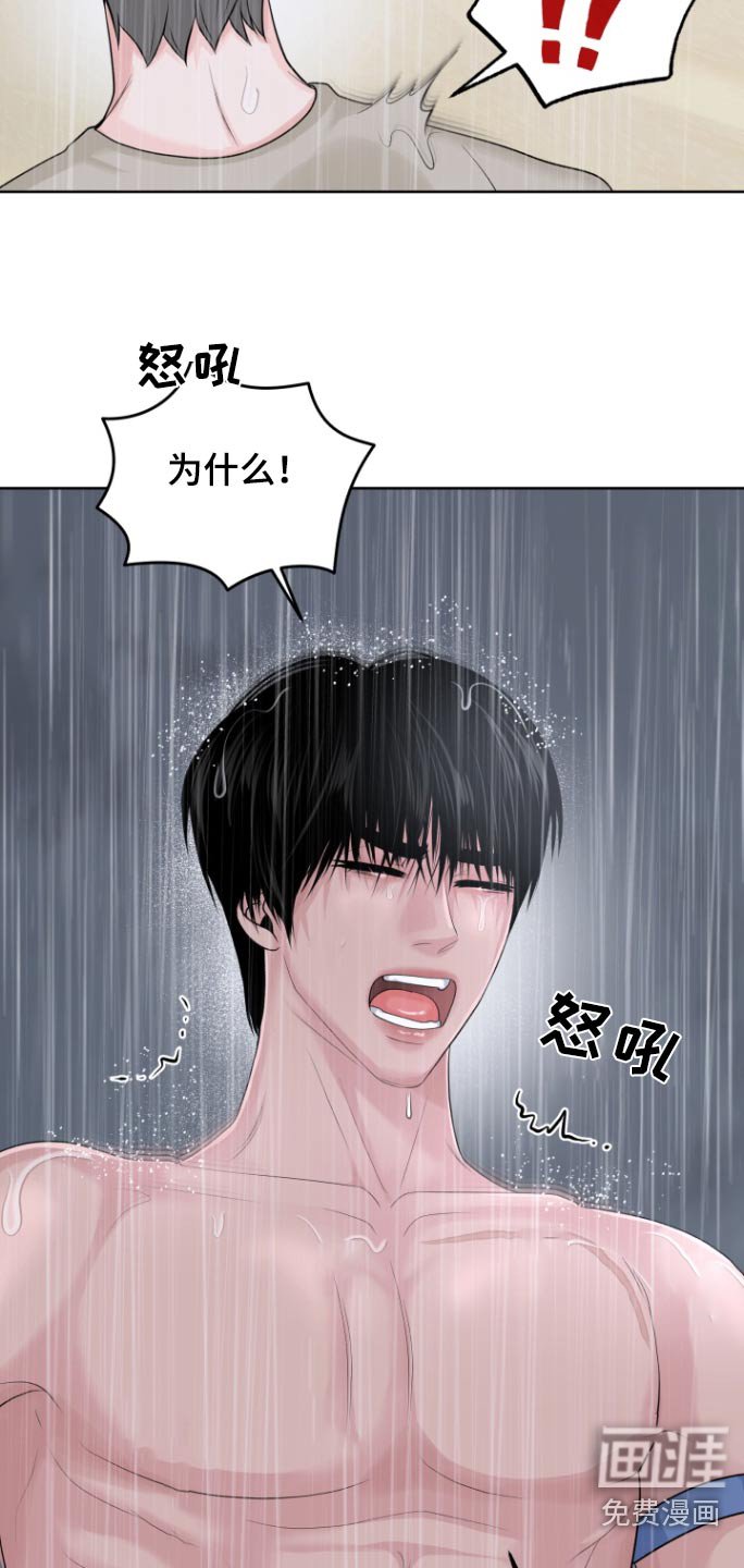 第26章：快下来