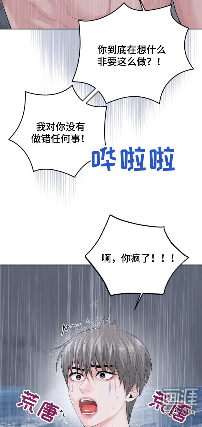 第26章：快下来