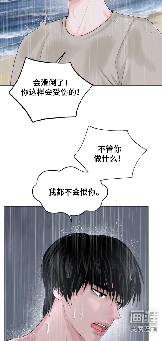 第26章：快下来