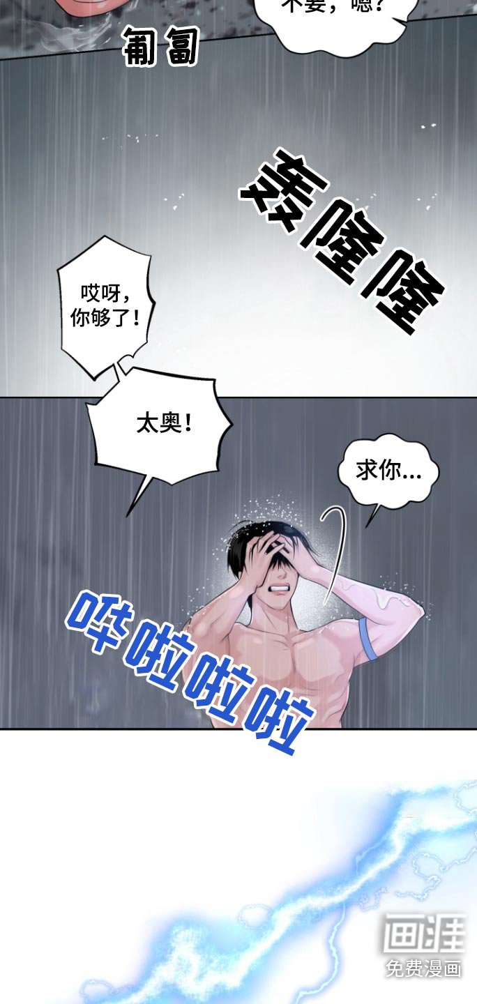 第26章：快下来