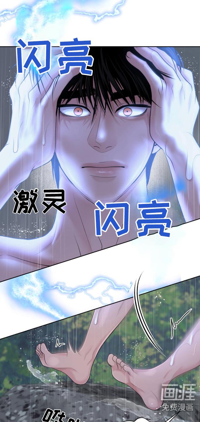 第26章：快下来