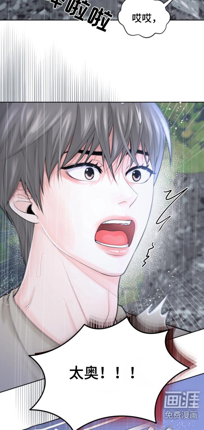 第26章：快下来