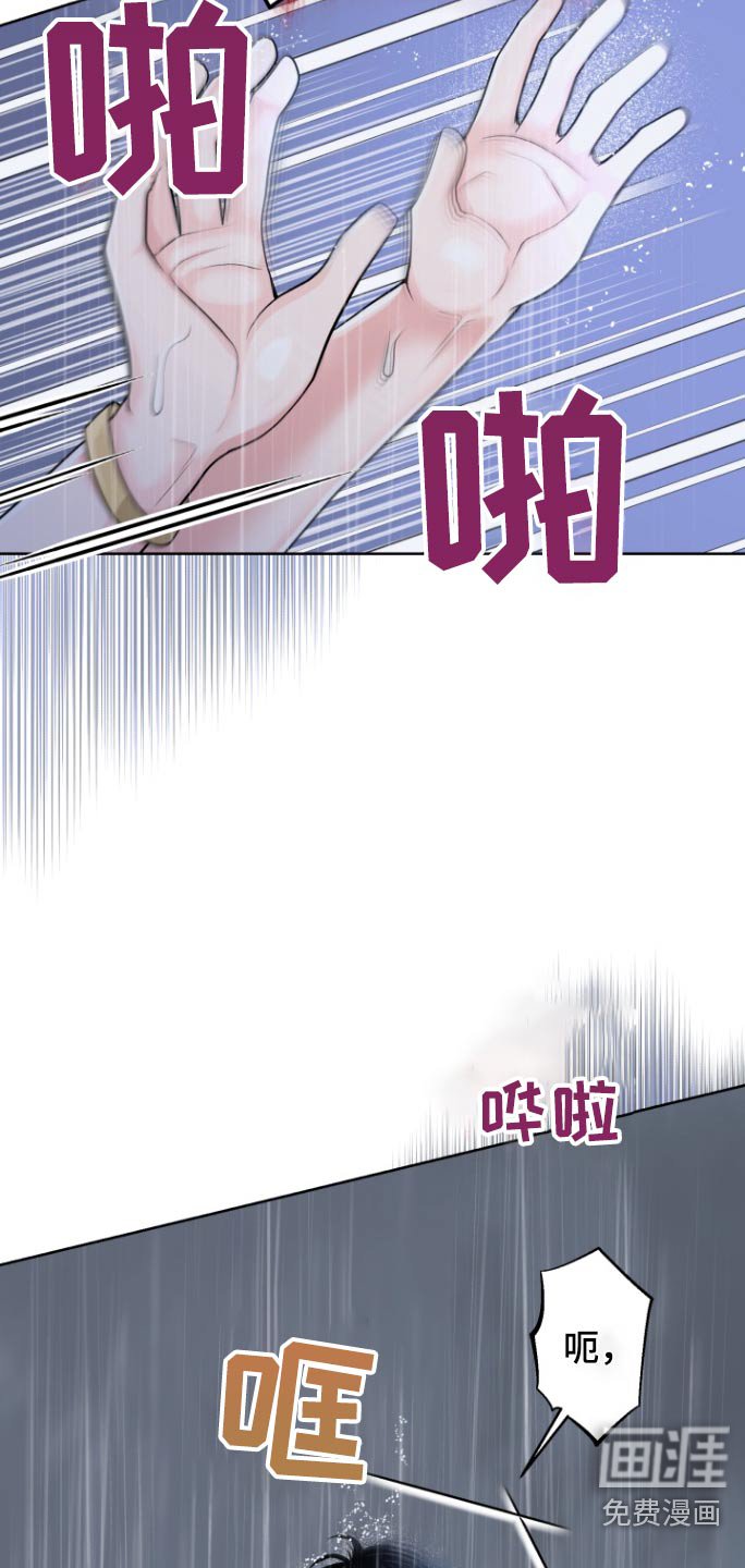 第26章：快下来