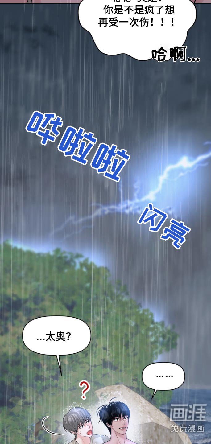 第26章：快下来
