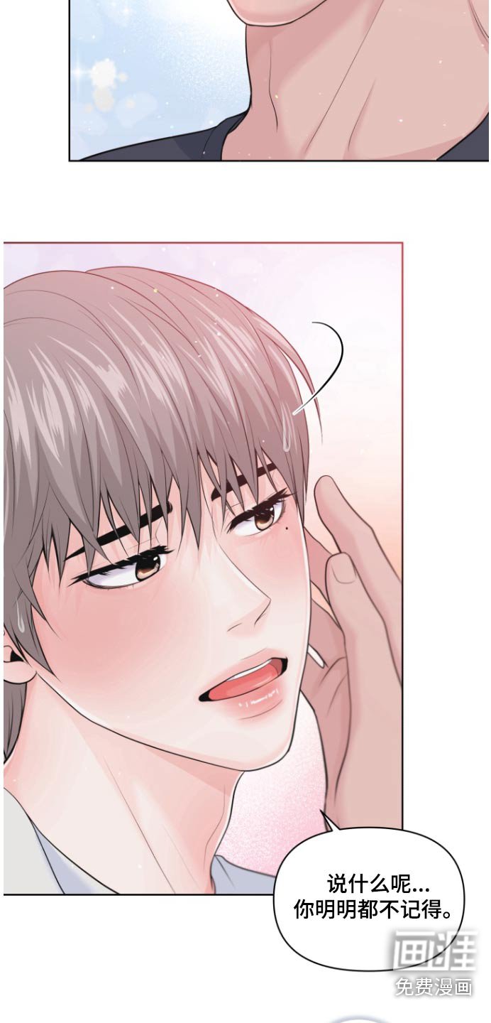 第28章：善良的我