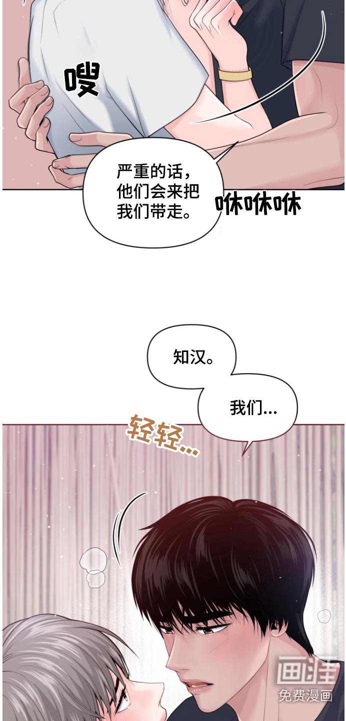 第28章：善良的我