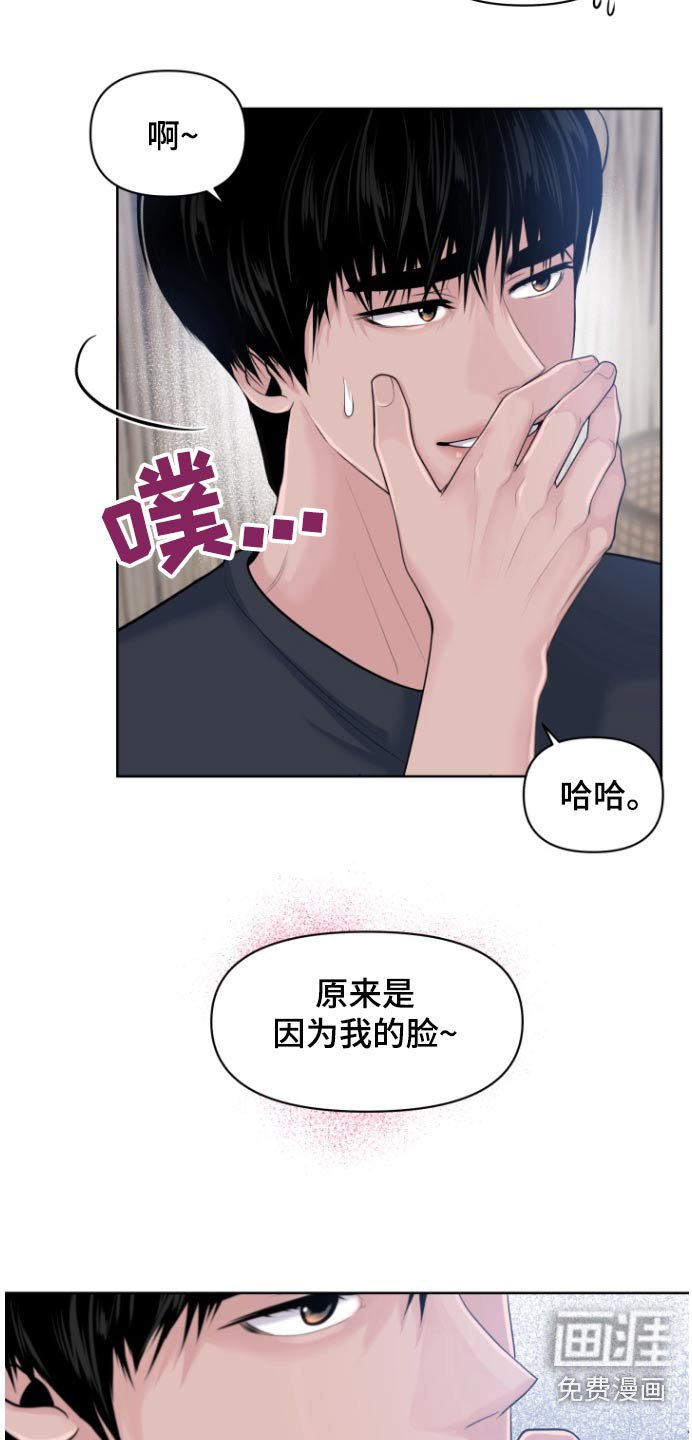 第28章：善良的我