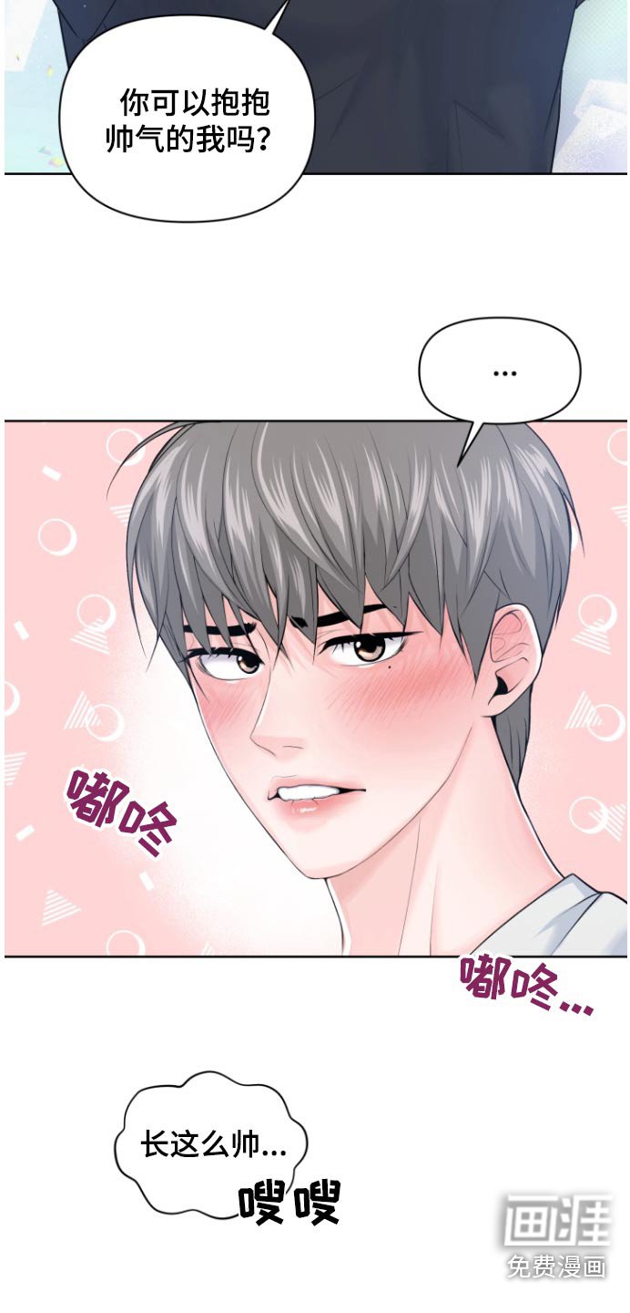 第28章：善良的我