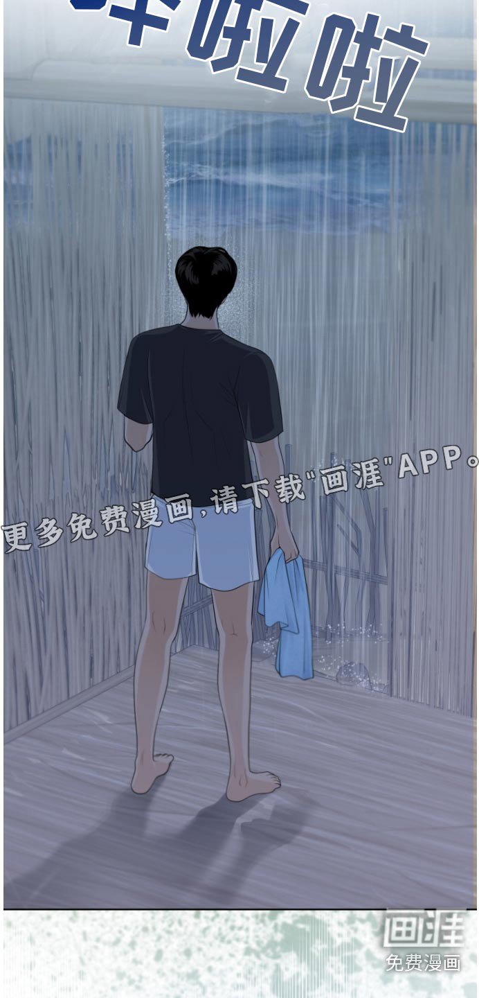 第29章：随便说说