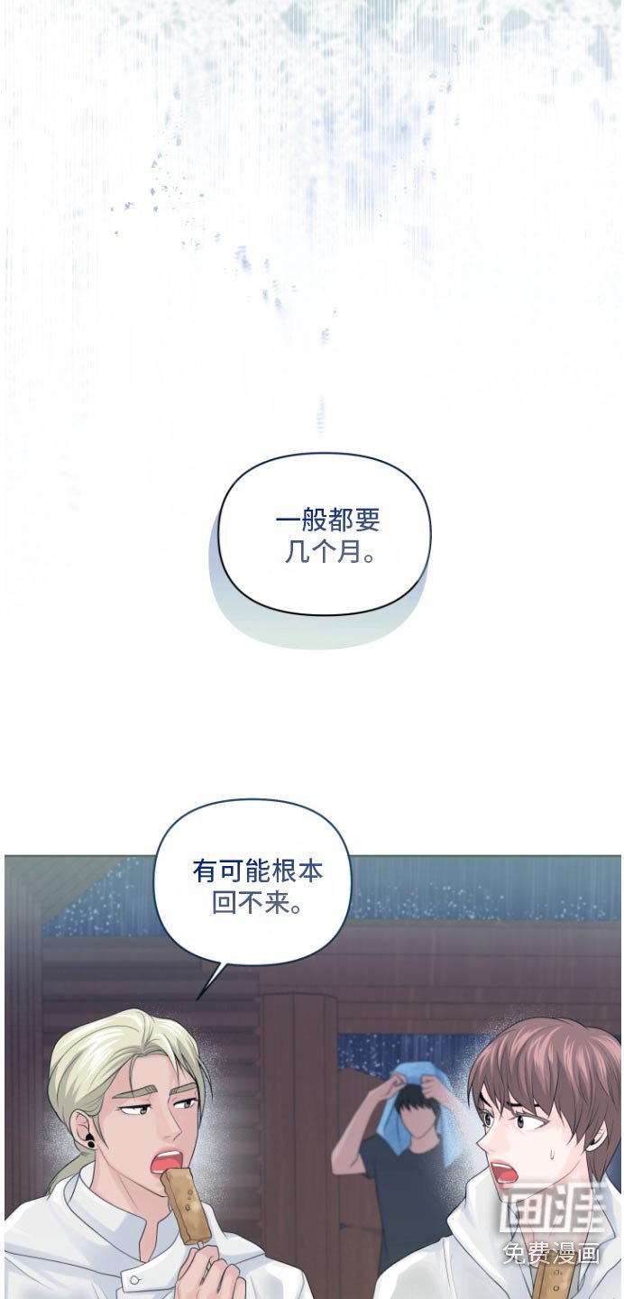 第29章：随便说说