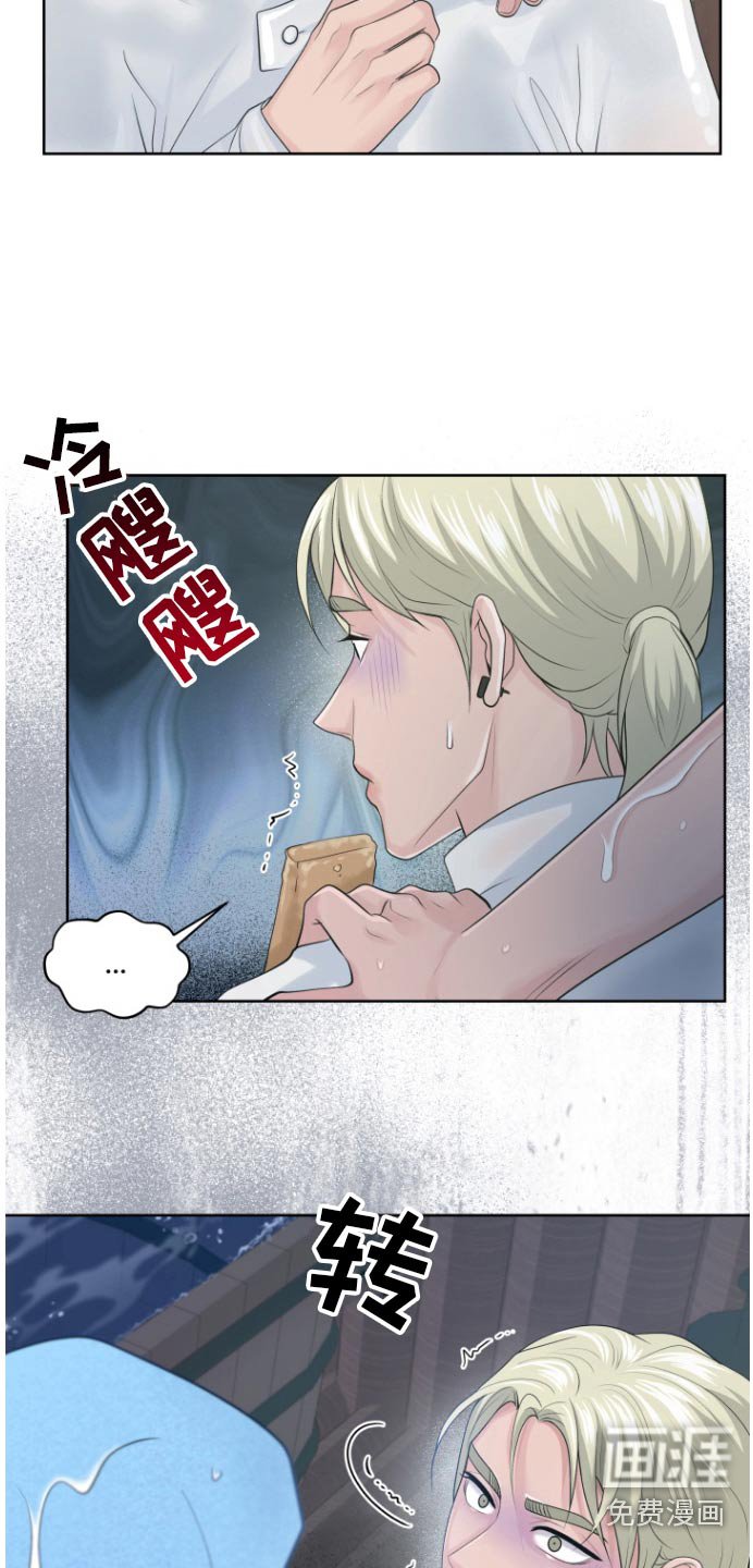 第29章：随便说说
