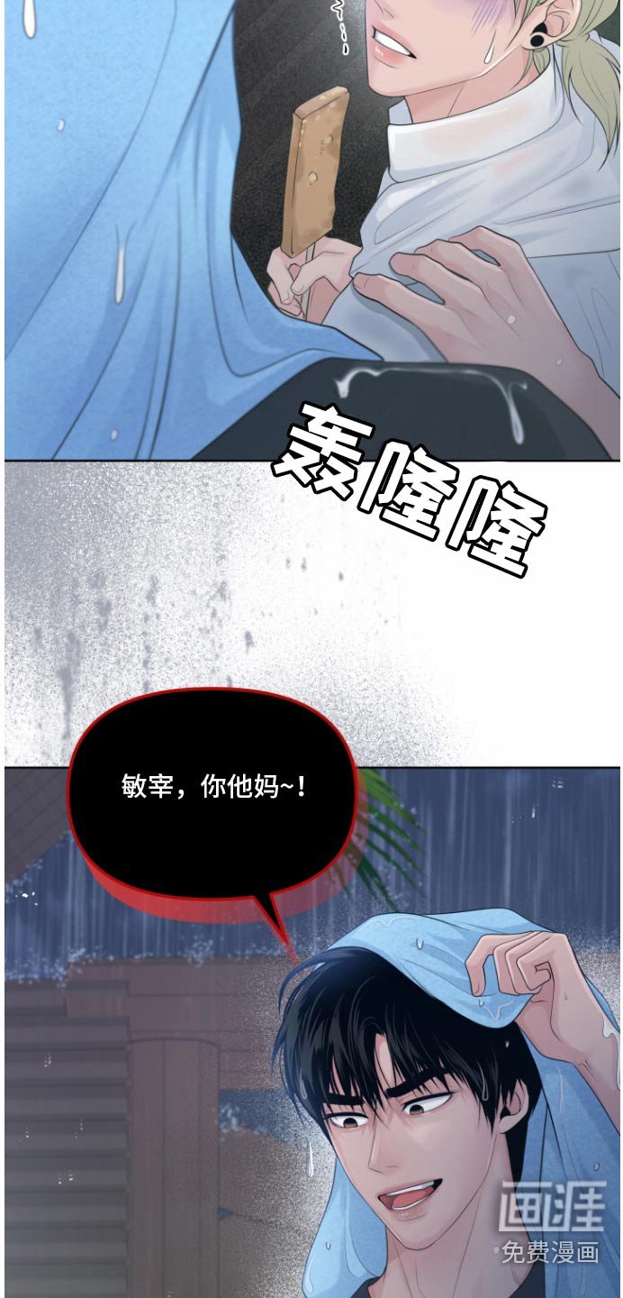 第29章：随便说说