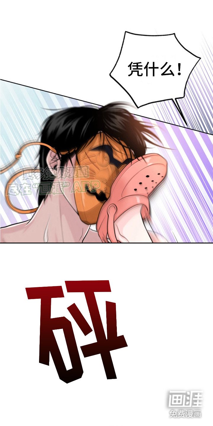 第3章：失忆