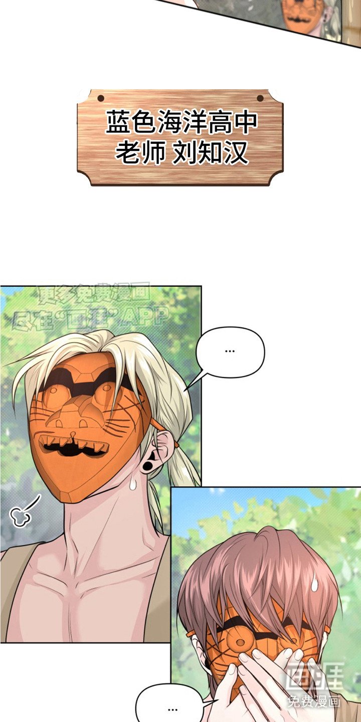 第3章：失忆