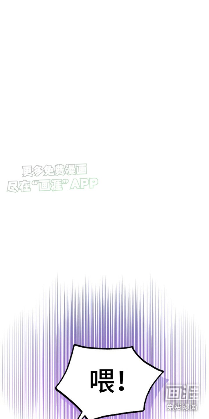 第3章：失忆