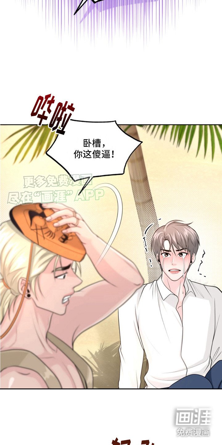 第3章：失忆