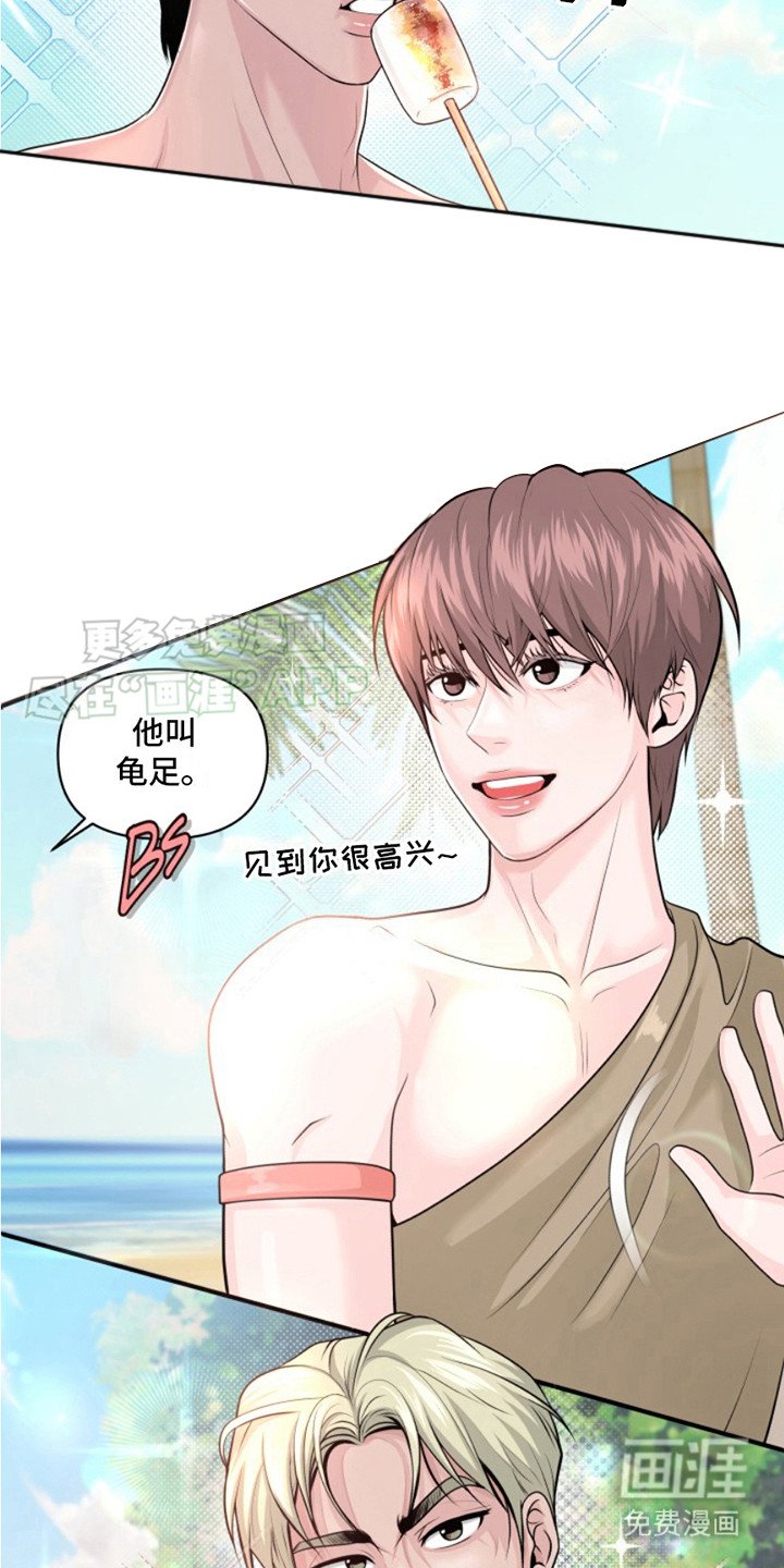 第3章：失忆