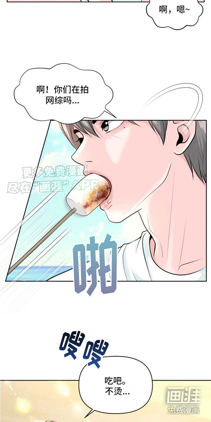 第3章：失忆