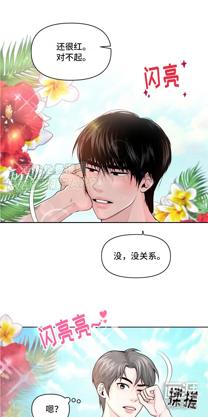 第4章：帮忙