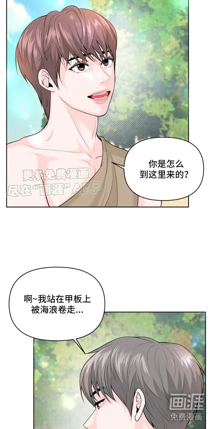 第4章：帮忙