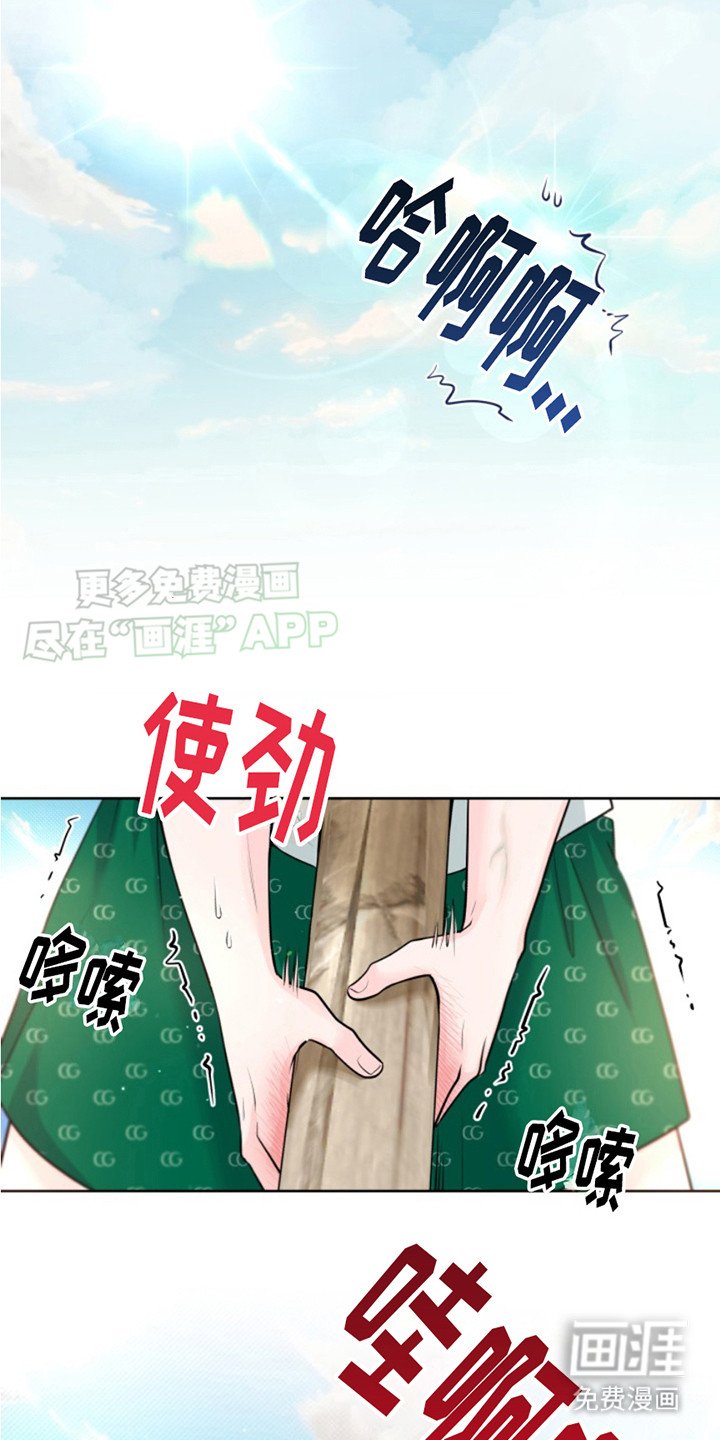 第4章：帮忙