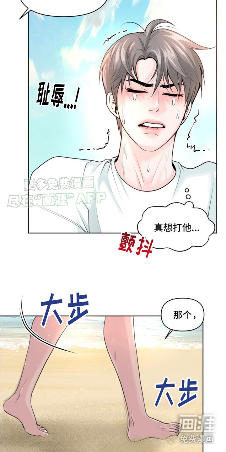 第4章：帮忙