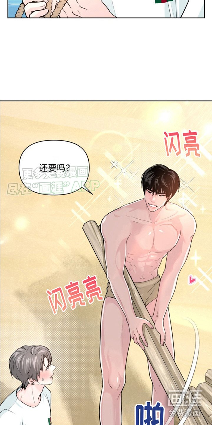 第5章：木筏