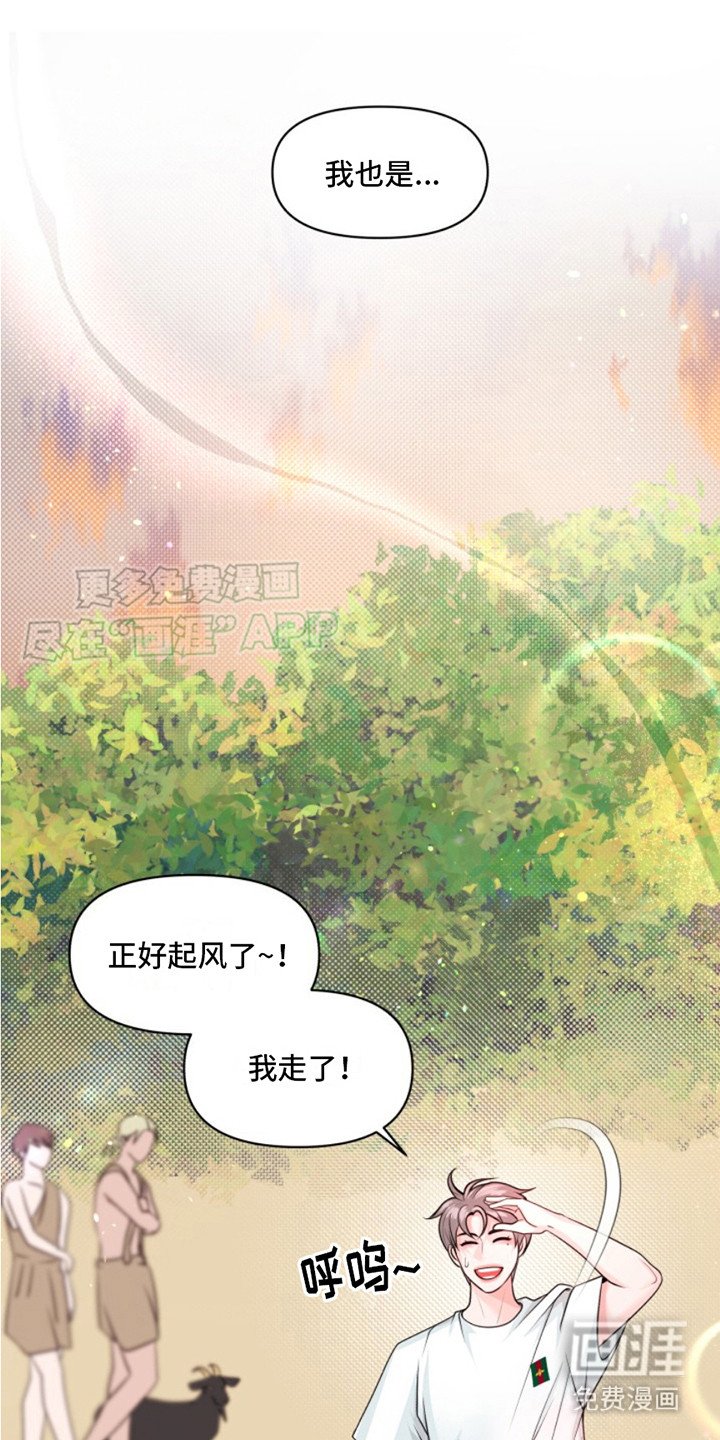 第5章：木筏