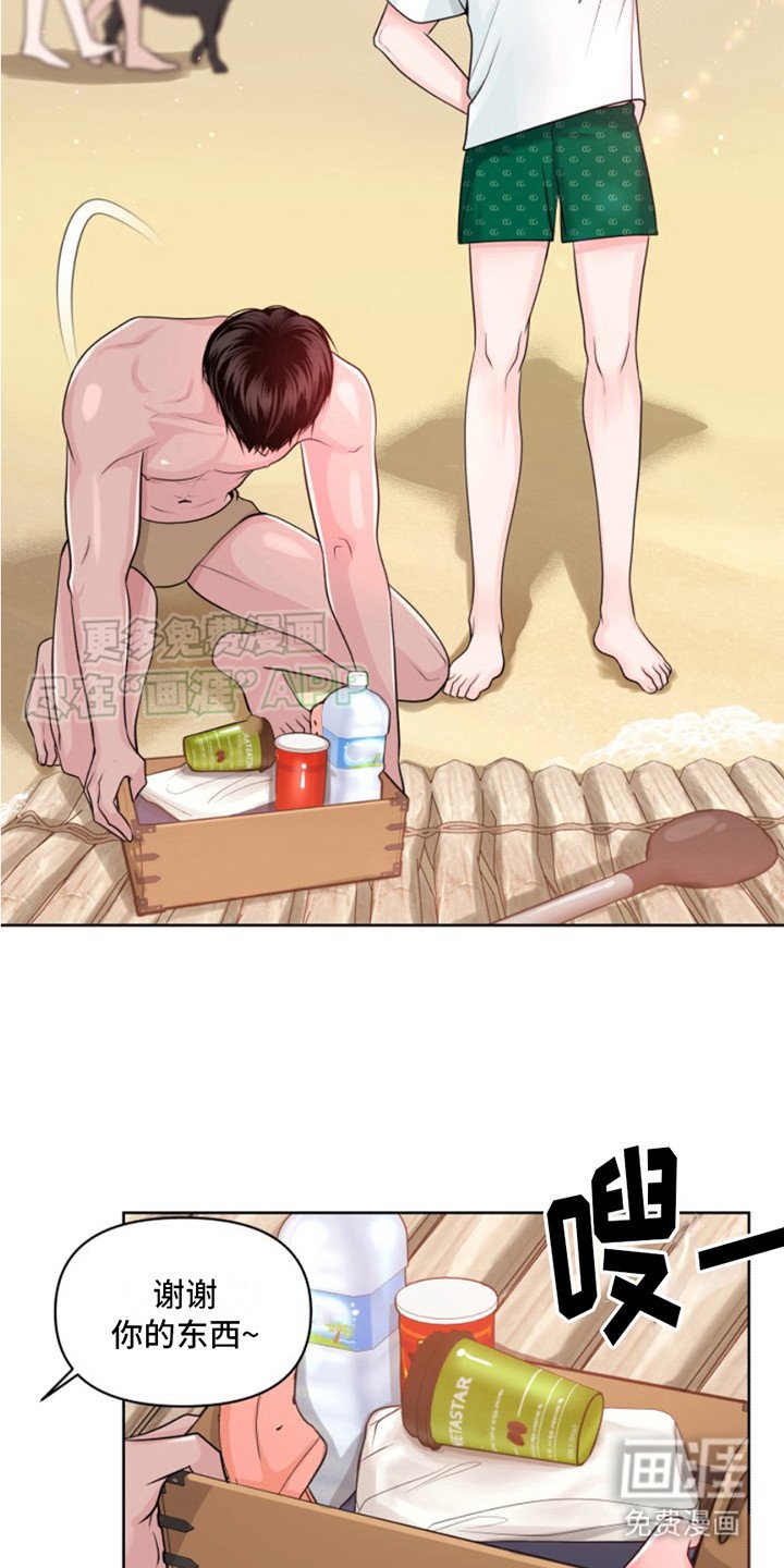 第5章：木筏