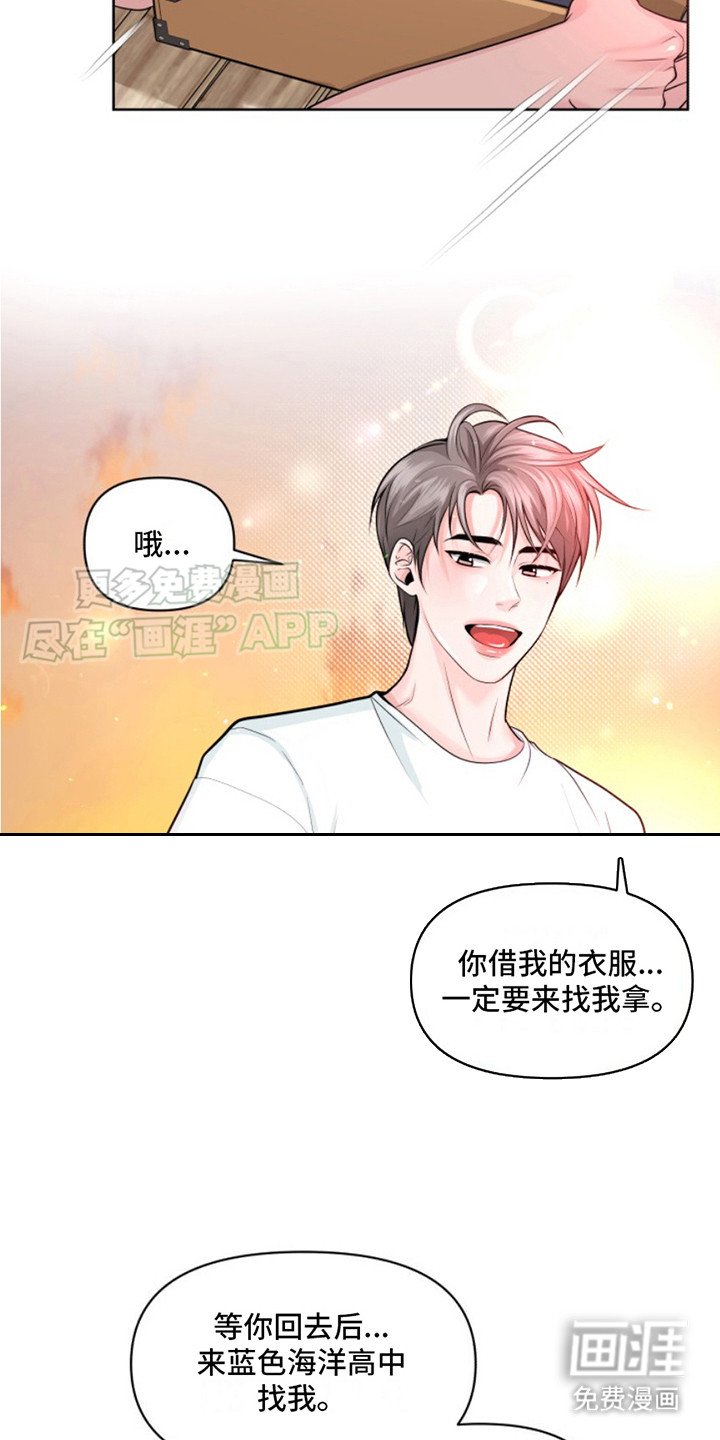 第5章：木筏