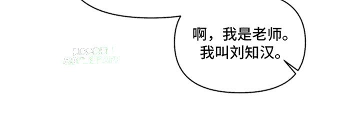 第5章：木筏