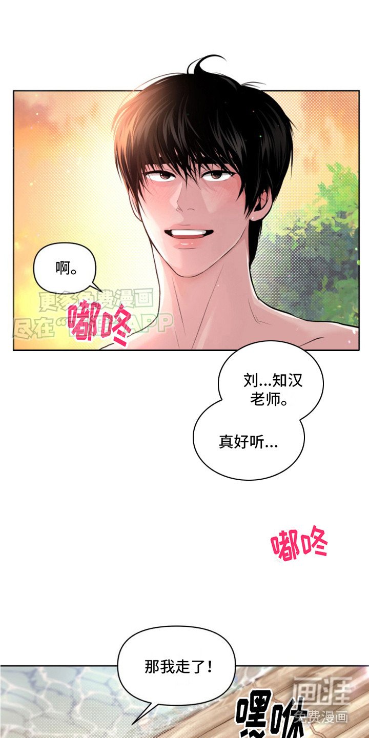 第5章：木筏