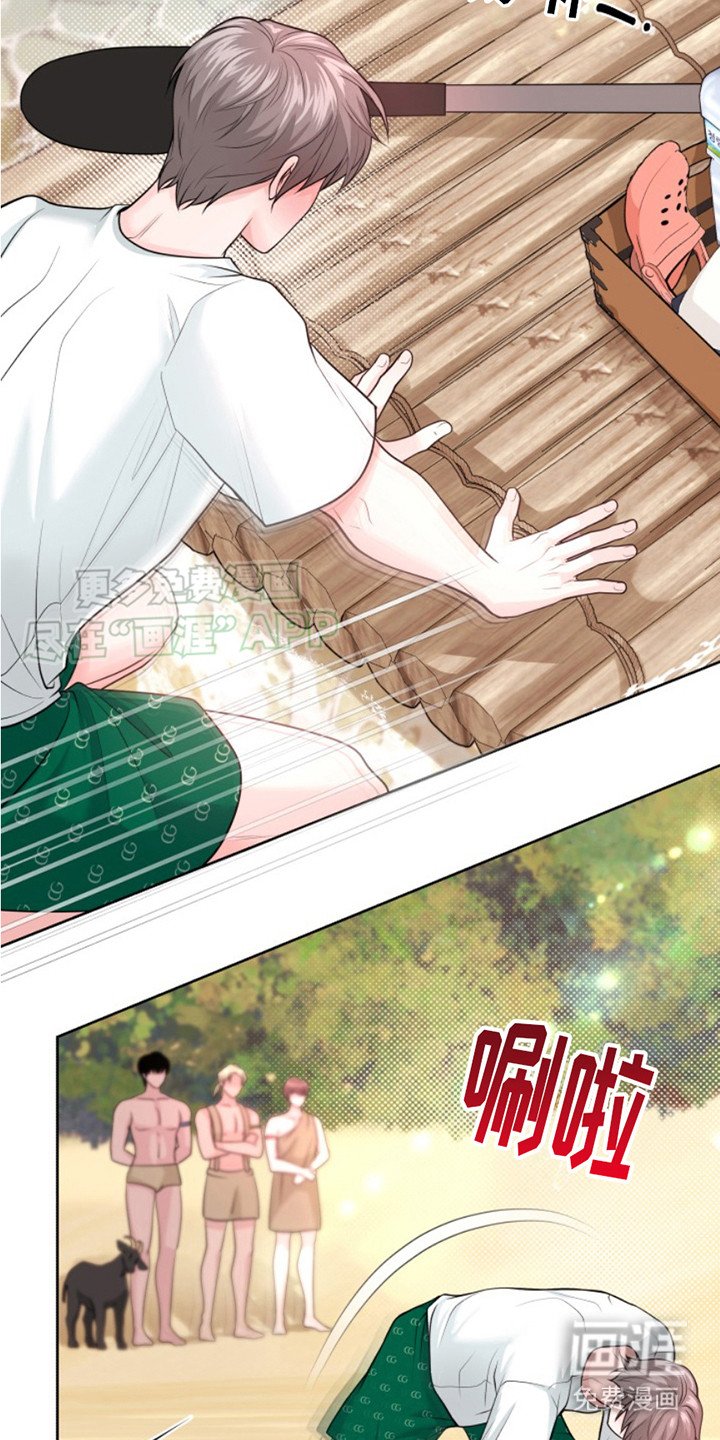 第5章：木筏